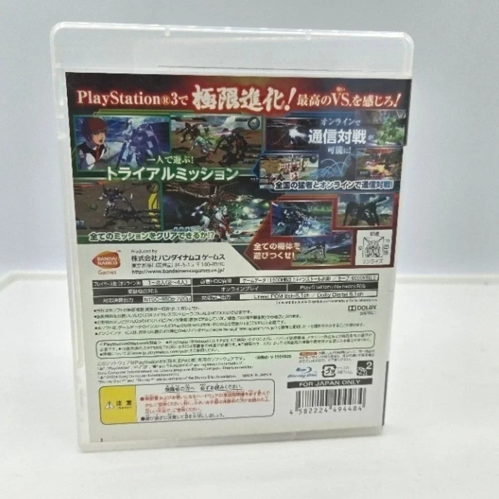 Mobile Suit Gundam: Extreme Vs. - PS3 (Japan Import NTSC-J, Cero A) CIB